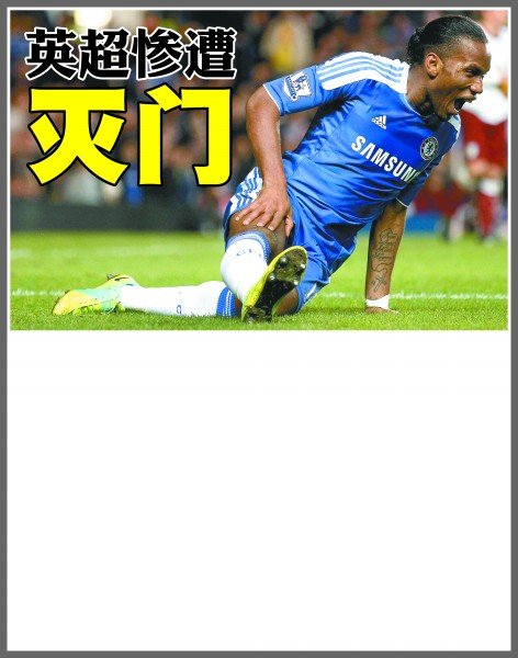 议他减少对 议他减少对