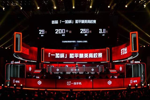 冠军的故事 冠军的故事