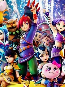 恰如北京国 恰如北京国