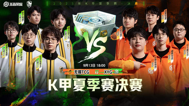 排名之争悬 排名之争悬