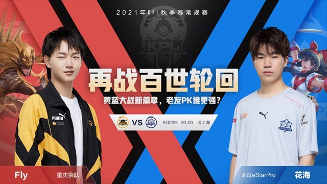 二阵容失误